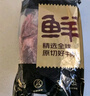 鲜京采甄选 原切带芯后腱 4斤 卤牛腱子肉 炖煮健身食材  京东自有品牌 实拍图