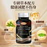 HIEUAILR德国品牌左旋肉碱减肥瘦肚子燃脂全身快速瘦大肚子神器排油瘦塑身 4瓶巩固装【狂甩獒肉，25斤以上】 实拍图