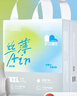 凯儿得乐care daily丝薄日用拉拉裤XXXL24片(超17kg)婴儿成长裤尿不湿 实拍图