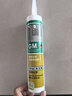 瓦克（WACKER）GM玻璃胶通用型厨卫密封胶美容胶中性耐候门窗硅酮胶结构胶白色 实拍图