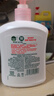 滴露（Dettol）健康抑菌洗手液滋润倍护500g 消毒抑菌99.99% 儿童适用不含酒精 实拍图