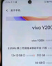 vivo Y200i 8GB+256GB 浩海蓝 国家补贴 轻薄6000mAh 120Hz金刚护眼屏 双扬300%大音量 5G 拍照 手机 实拍图