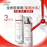 欧莱雅（LOREAL）套装护肤品礼盒复颜抗皱紧致水乳淡纹保湿化妆品送妈妈送女友礼物 17】复颜礼盒四件套【送礼推荐】 实拍图