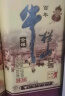 牛栏山 百年陈酿三牛 浓香型白酒 42度 400ml 单瓶装 实拍图
