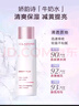 娇韵诗牛奶水乳清爽型柔肤水200ml+乳液75ml美白提亮淡斑送女友礼物 实拍图