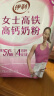 伊利女士高铁高钙奶粉400g 益生菌 送礼 0蔗糖 叶酸 维生素C 实拍图