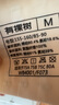 有棵树女士内衣无肩带薄款文胸小胸聚拢防滑裹胸隐形抹胸 肤色 M 实拍图