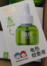 电蚊香液驱蚊液360晚大容量45ml×12瓶+3器电蚊香驱蚊无香型 实拍图