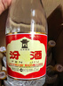汾酒 黄盖玻汾 清香型高度白酒 53度 475mL 单瓶装 纯粮酒 实拍图