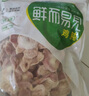 六和 单冻鸡胗 2斤  白羽鸡冷冻鸡肫卤鸡胗烤鸡胗食材 实拍图