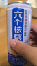 养元六个核桃 无糖型核桃乳植物蛋白饮料 240ml*24罐 整箱装 实拍图