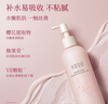 半亩花田烟酰胺樱花身体乳持久留香VE润肤乳香体保湿男女250ml 实拍图