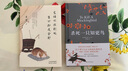 杀死一只知更鸟（新）（豆瓣9.3，关于勇气与正义的成长教科书，影响全球5000万家庭的“教养宝典”，奥巴马、贝克汉姆、奥普拉鼎力推荐） [To Kill a Mockingbird] 实拍图