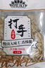 洽洽香瓜子350g坚果炒货经典红袋包装五香味葵花籽 宿舍休闲零食瓜子 实拍图