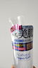 Cure【保税直发】日本原装氨基酸洁面乳控油保湿温和去角质 cure去角质250g 实拍图
