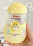 贝亲（Pigeon）抚触油婴儿 新生宝宝身体按摩保湿  水三角润肤油200ml 实拍图