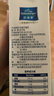 欧德堡（Oldenburger）东方PRO™3.8g原生蛋白 全脂纯牛奶1L*6盒（买一赠一 到手12盒） 实拍图