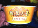 统一满汉大餐 葱烧牛肉面 碗装 188g*1碗 整块牛肉台湾经典方便面速食 实拍图