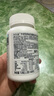 布乐森（BULESOM）牛初乳粉益生菌复合片成长赖氨酸氨基丁酸γ儿童青少年生长素钙片 【2瓶装】添加赖氨酸+y氨基丁酸γ不含生长激素 3-6岁11-17学生18-25促进助长高增高补钙 实拍图