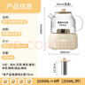 World Kitchen康宁全玻璃养生壶恒温壶煮茶壶煮茶器1L办公室家用花茶壶烧水壶电热水壶茶壶煮水壶（茶漏升级款） 实拍图