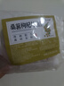 【爆卖热卖】桑葚枸杞桂圆茶组合桑葚枸杞茶龙眼肉茶包甄选独立装 5小包【1袋】 实拍图