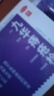 济民可信九华痔疮栓2.1g*9粒消肿化瘀 生肌止血 清热止痛痔疮药适用于各类型痔疮 实拍图