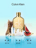 卡尔文克雷恩（Calvin Klein）ck one(炫金限量版)卡雷优中性淡香水50ml 生日节日礼物送男女友 实拍图