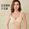 爱宝适哺乳文胸孕妇内衣怀孕期无钢圈前开扣喂奶衣聚拢胸罩M508 肤色XXL 实拍图