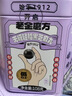 老金磨方芝麻金礼612g无糖黑芝麻丸黑五父亲节礼物礼盒九蒸九晒健康 实拍图