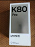 小米 REDMI K80 国家补贴 第三代骁龙 8 6550mAh大电池 澎湃OS 雪岩白 12GB+256GB 红米5G手机 实拍图