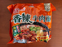 统一香辣牛肉面五合一 97g*5袋 方便面速食面新老包装随机发货 实拍图