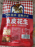 如水 鱼皮花生48g/袋 网红休闲轻零食 一口回到小时候 户外便携小包装 实拍图