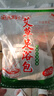 蕲益堂 艾草泡脚包泡澡药包艾叶饼红花老生姜湿寒沐浴包足浴粉剂 艾草足浴包1袋(10克*50包) 实拍图