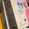 飞鹤星蕴孕妇奶粉400g盒装妈妈孕产妇怀孕期哺乳期含叶酸孕妇奶粉 400g*1盒 实拍图