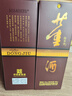 董酒 复刻 白标 董香型白酒 54度 500ml*6瓶 整箱装 升学宴 实拍图