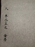 弘典钢笔男女式学生用商务办公成人用练字笔礼盒高颜值1850黑森林送礼书写书法专用可用墨囊定制刻字 黑森林 EF0.4mm 实拍图