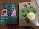 纯粹·刘醒龙文集：生命是劳动与仁慈 实拍图