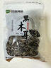 双塔粉条粉丝宽粉皮200g 粉丝宽粉条 绿豆粉皮烧烤火锅食材南北干货 实拍图