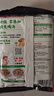 海底捞火锅底料 鲜香菌汤火锅底料110g*3袋  3~5人份 家庭聚会 一料多用 实拍图