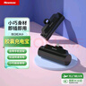 纽曼（Newmine）胶囊充电宝4500毫安时充电宝应急迷你口袋自带Type-c插头移动电源3C认证可上飞机高铁  黑 实拍图