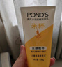旁氏（POND'S）米粹润泽保湿洁面乳150g 氨基酸洗面奶男女去角质妇女节520 实拍图