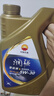 昆仑润滑油 润强 全合成机油 汽机油 汽车保养 5W-30 SN PLUS 4L 实拍图