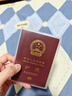 JAJALIN 护照套旅行护照夹证件包防溅水护照包证件护照保护套 2个装 实拍图