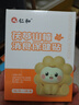 仁和积食贴婴幼儿消食健脾贴小儿宝宝积食消化鸡内金健胃消食贴10贴 实拍图