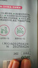 润本（RUNBEN）叮叮植物精油贴防护贴60片宝宝儿童成人植物精油贴户外防护彩色版 实拍图
