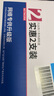 彩格适用惠普m1005硒鼓惠普1020硒鼓q2612a 12a 1020plus 1010 1012 1015 1018佳能lbp2900+打印机硒鼓 实拍图