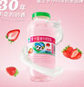 李子园【成毅代言】甜牛奶乳饮料草莓味225ml*20瓶儿童奶早餐奶送礼黑五 实拍图
