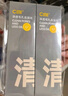 C咖双管洗面奶80g*3氨基酸洁面乳控油去黑头角质卸妆卸防晒男女 实拍图