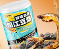 阳帆阳江豆豉鱼仔酱 下饭菜 即食软豆豉 阳光豆豉风味调料拌面酱210g 实拍图