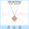 施华洛世奇（SWAROVSKI）Latisha幸运四叶草项链女吊坠女士轻奢毕业礼物女 镀白金色 5636488 实拍图